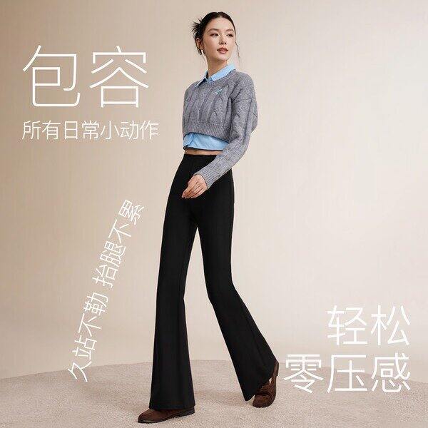 MissWiss西装微喇裤/羊毛直筒裤