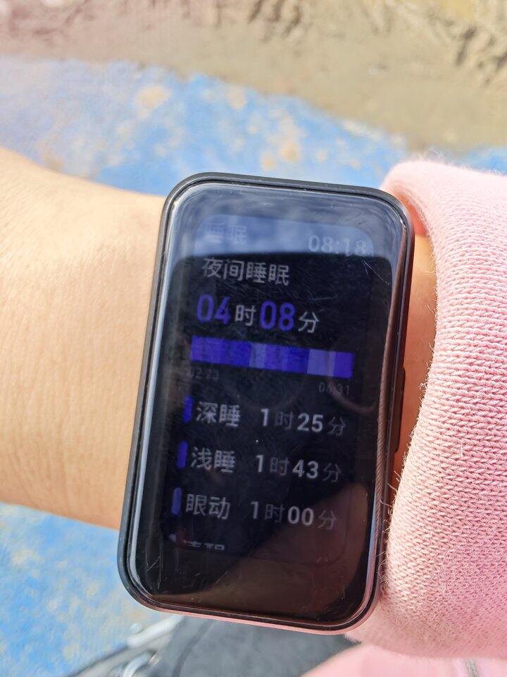 仙女不需要睡眠