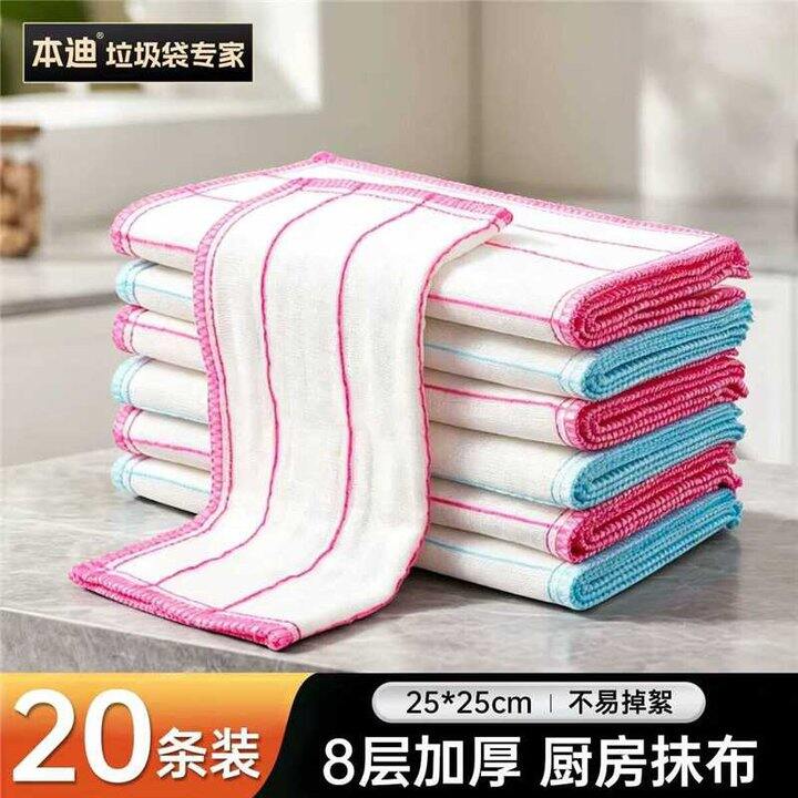 本迪 清洁抹布