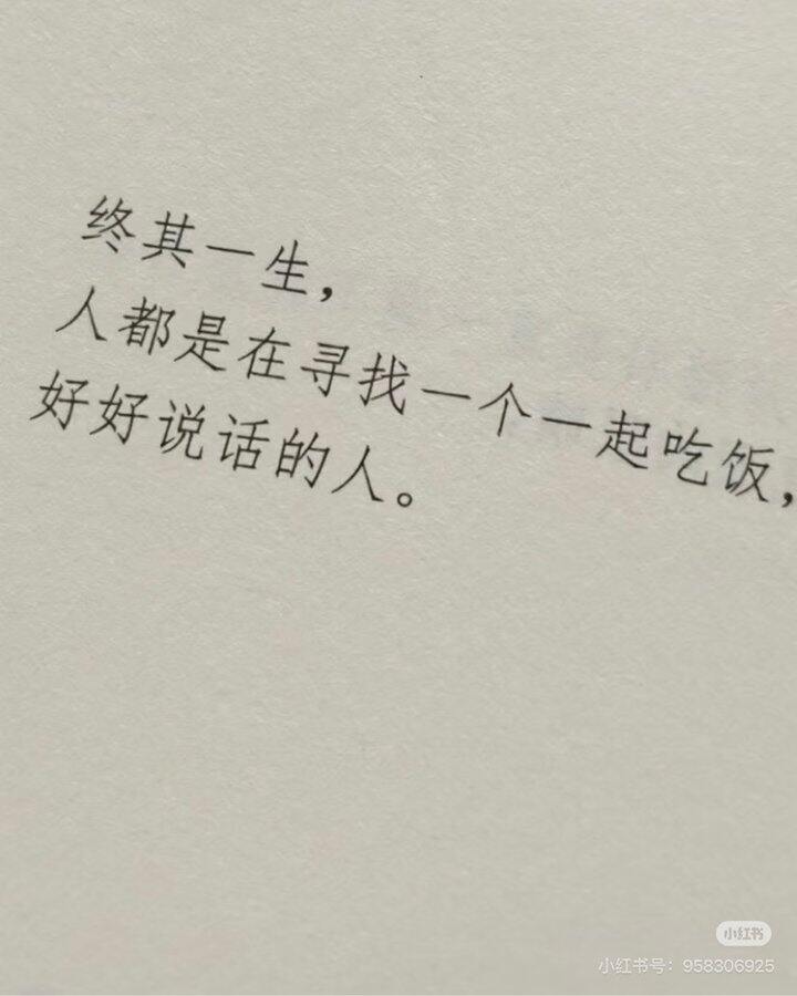 艰难