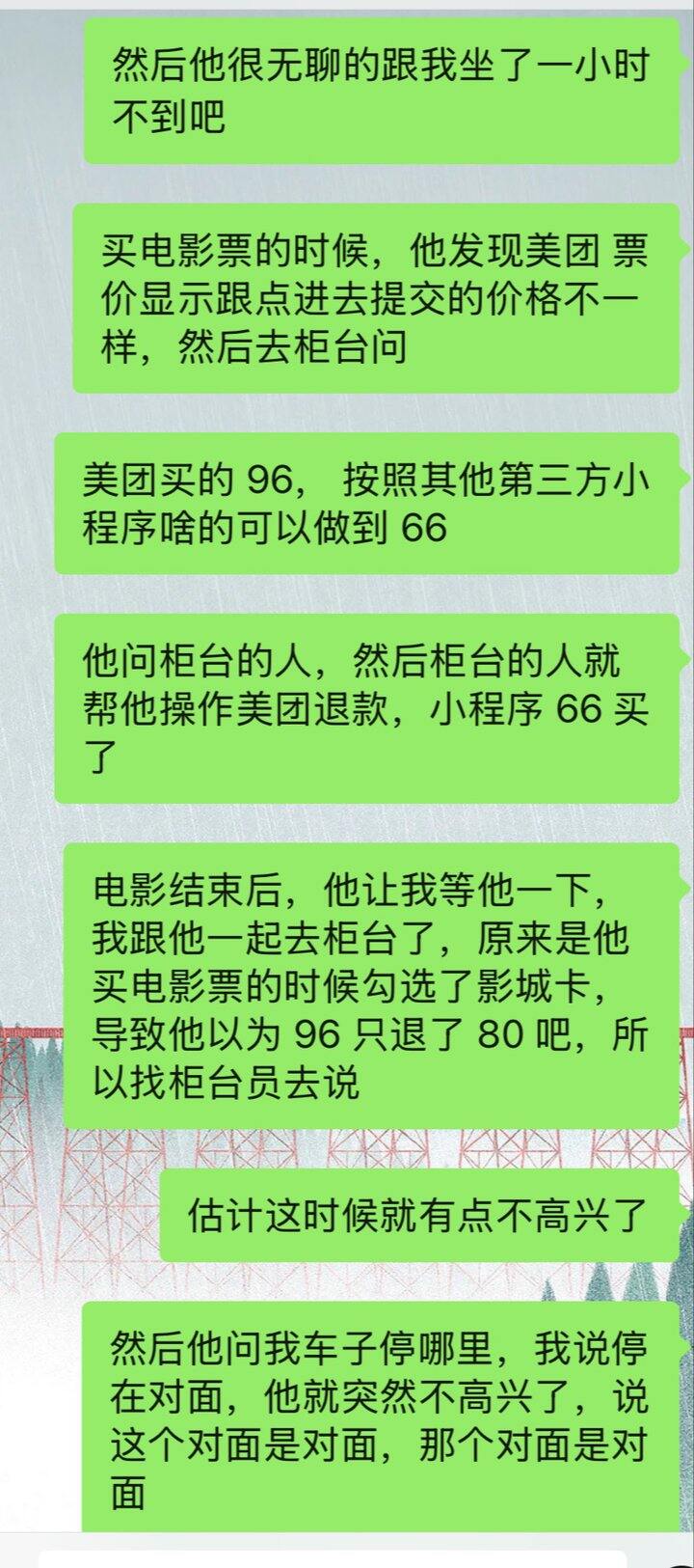 不得不说，面相论还是有道理的