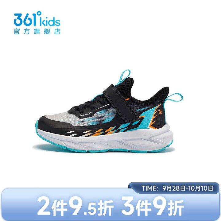 361度 男童运动鞋休闲鞋跑鞋