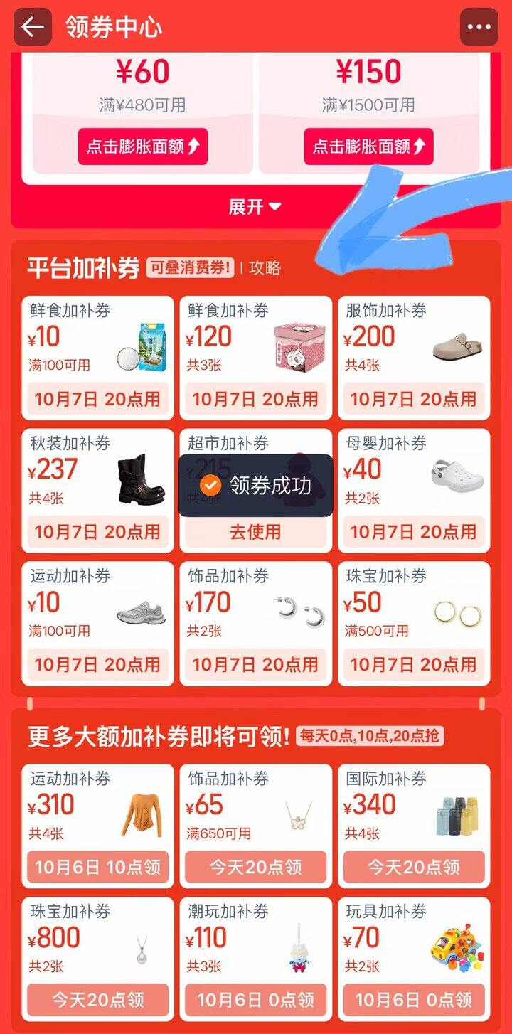 防身