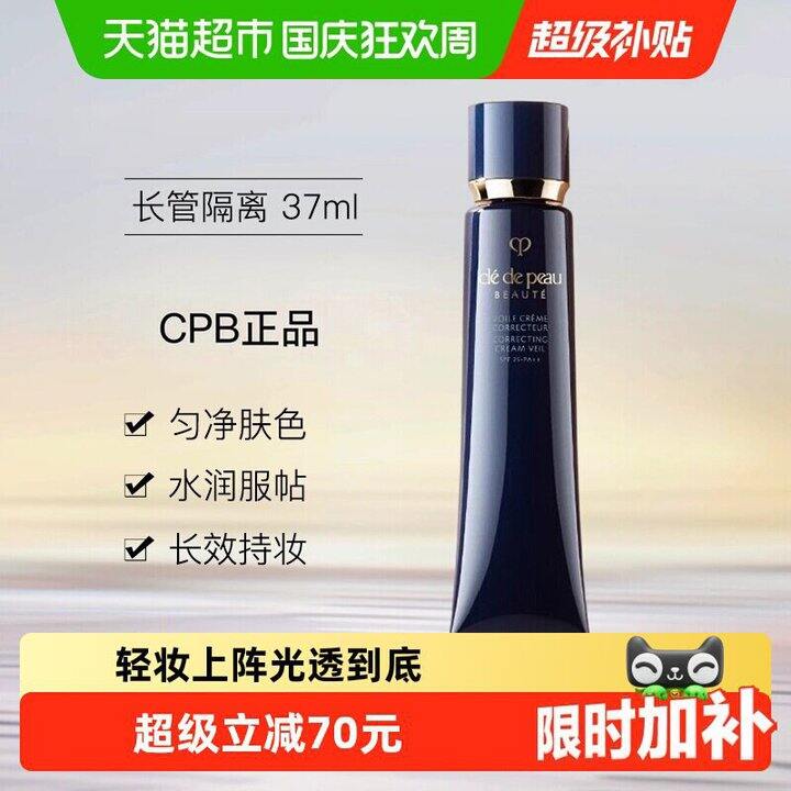 CPB长管隔离，167.8💰单买好价