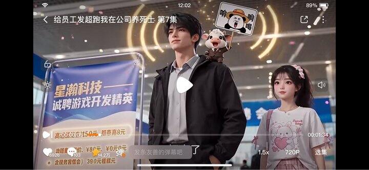 李黑子小雅，你们串戏了，😄