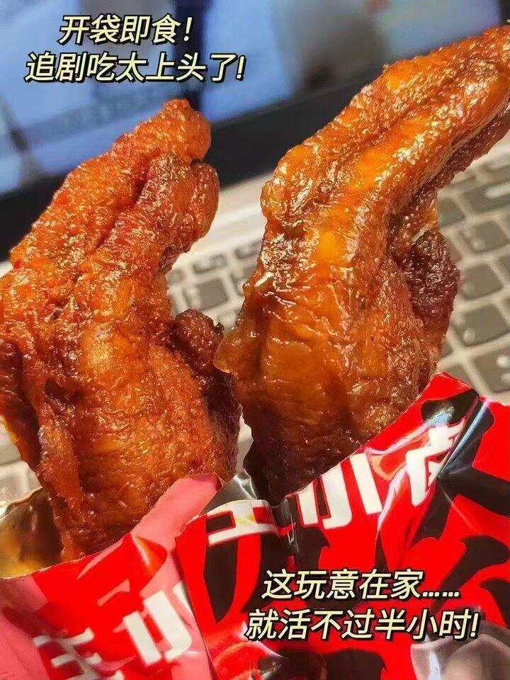 王小卤