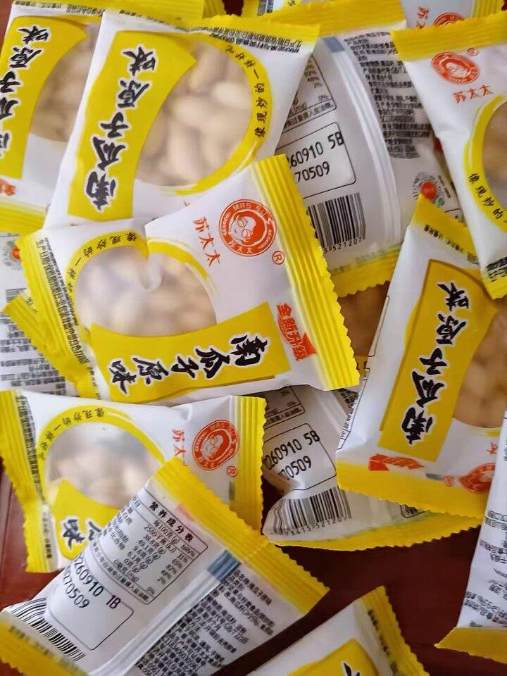 南瓜子