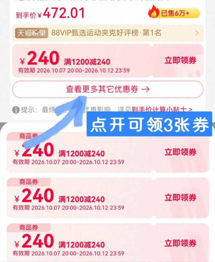 阿迪1200-240