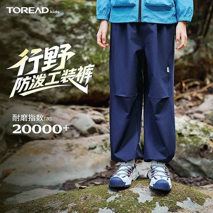 探路者儿童户外工装裤69