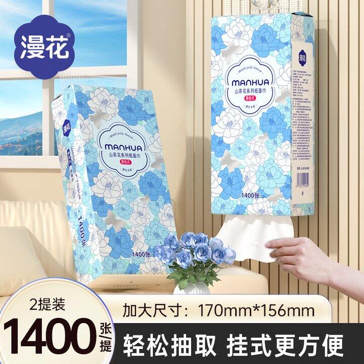 漫花挂抽2提7.9