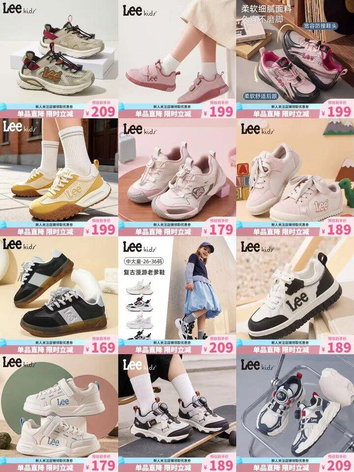 Lee童鞋专区