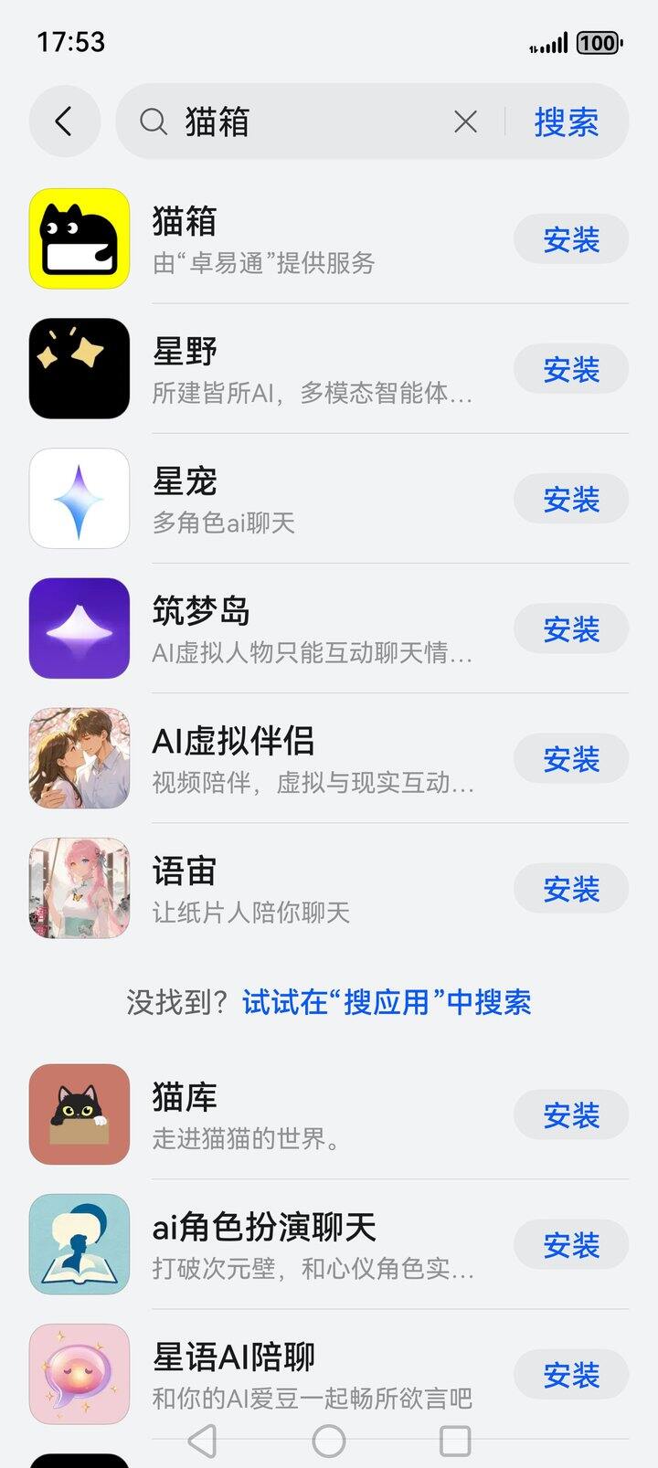 谁能想到我的更年期是被猫箱安抚好的。