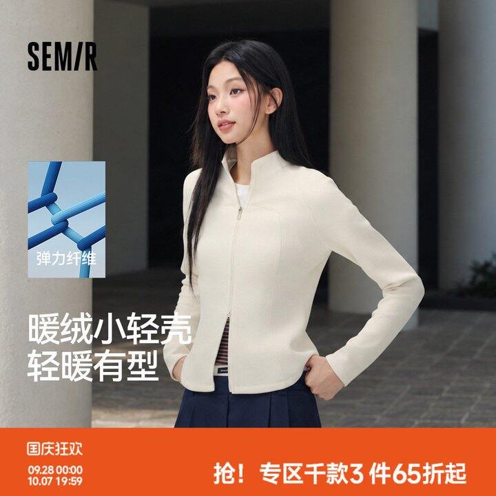 森马女士夹克外套💰55‼️