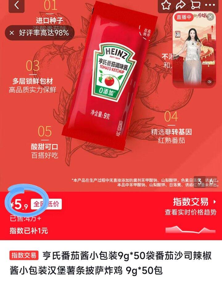番茄酱🍅
