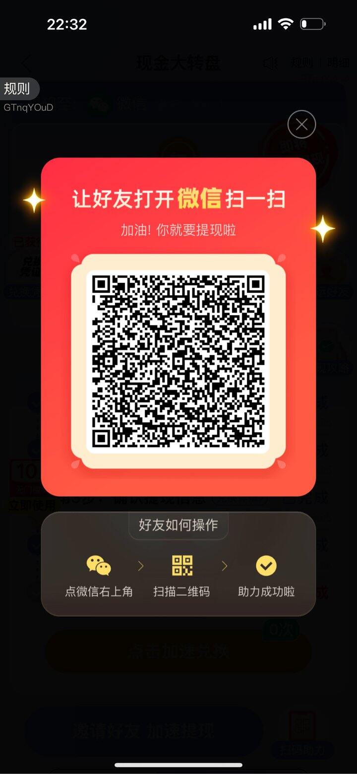 有没有姐妹帮我点pdd啊，我可以点任何