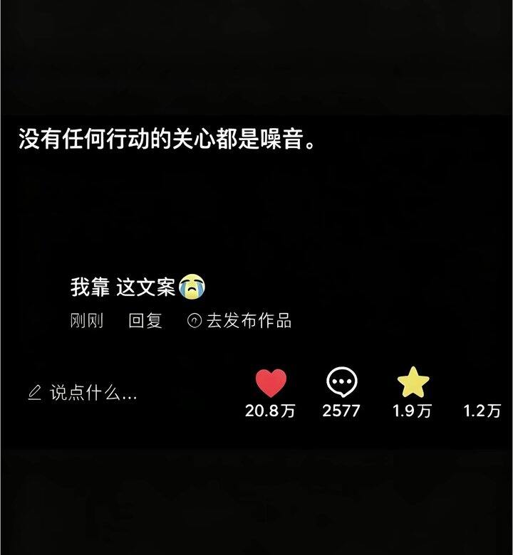 今天看到的最喜欢的一句话
