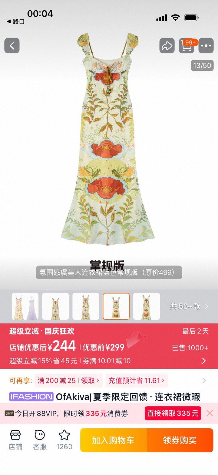 明年争取去个海边