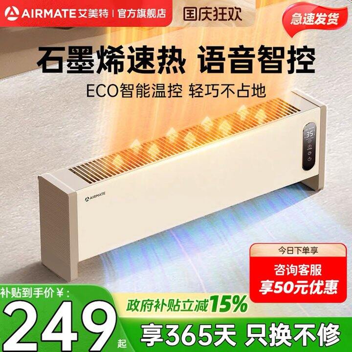 最近买到的最最最划算的一单！