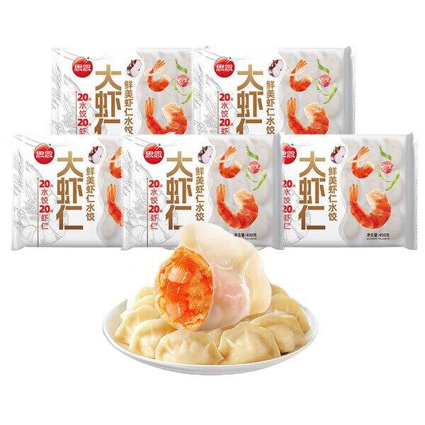 思念大虾仁水饺