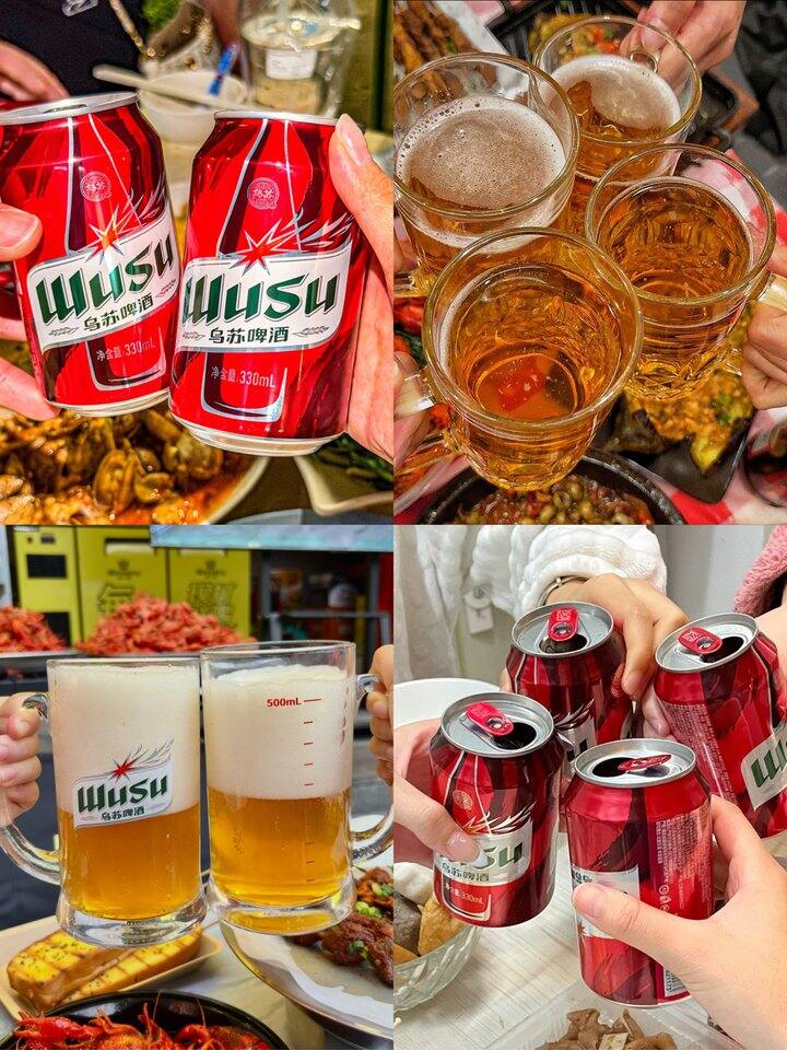 深夜微醺小酌还得是乌苏！💰2