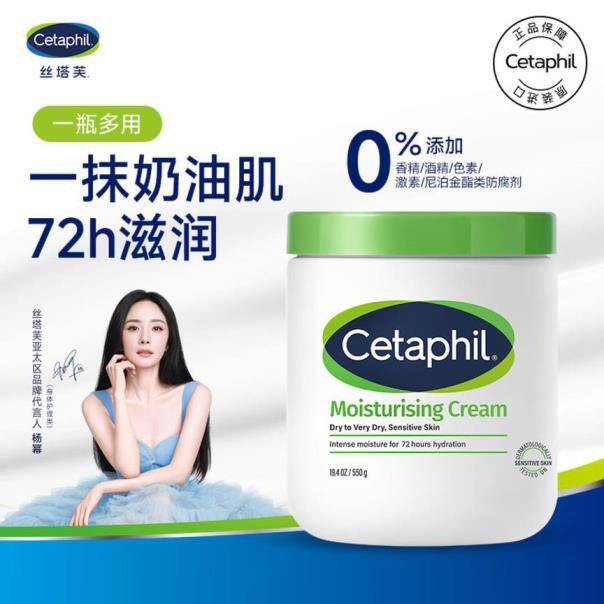 丝塔芙 大白罐身体乳，55