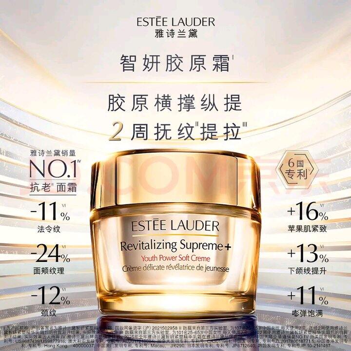 78出雅诗兰黛15ml