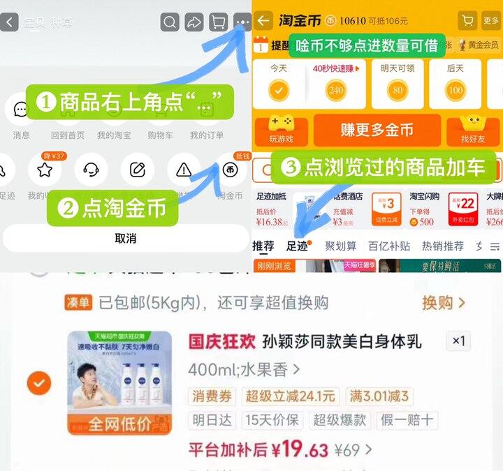 妮维雅大白瓶身体乳，19.6