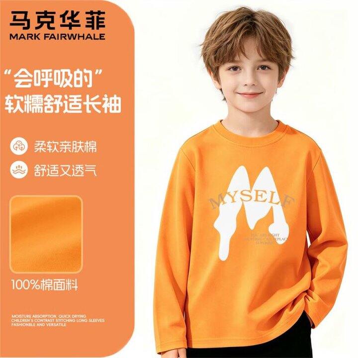 马克华菲 儿童纯棉宽松打底衫💰16.6