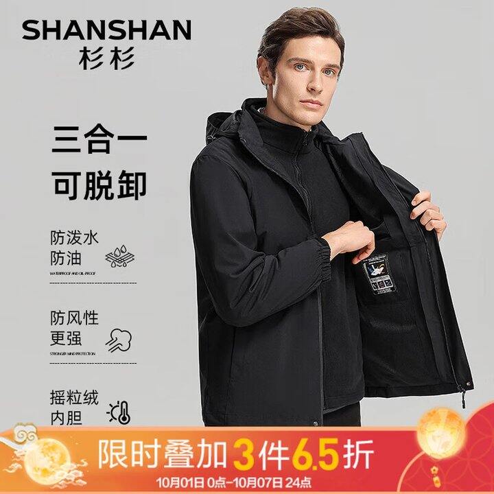 衫衫100%加厚羊毛衫💰129