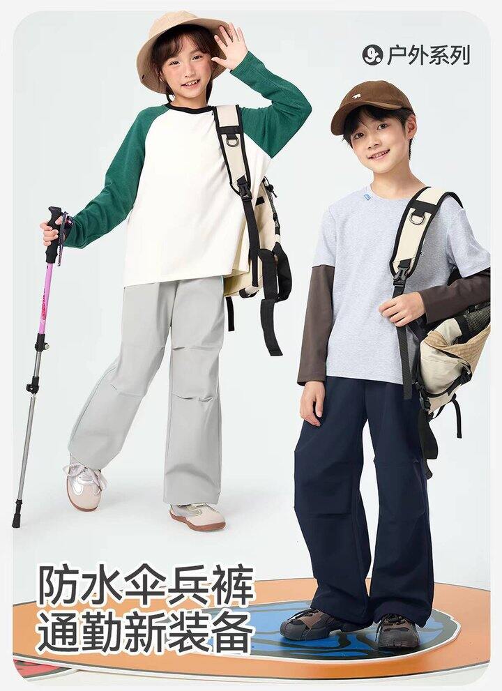 商超同款久岁伴伞兵裤💰37