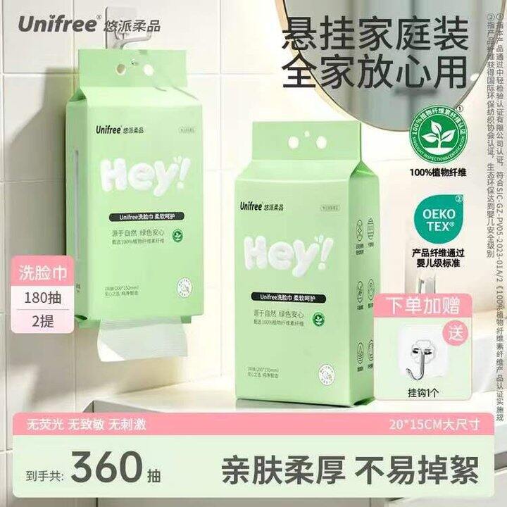很厚实‼洗脸巾返场🚗巨大一包，11.4
