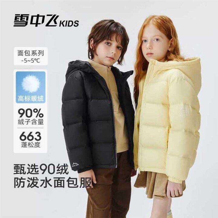 99💰 雪中飞 男女童加厚款面包羽绒服