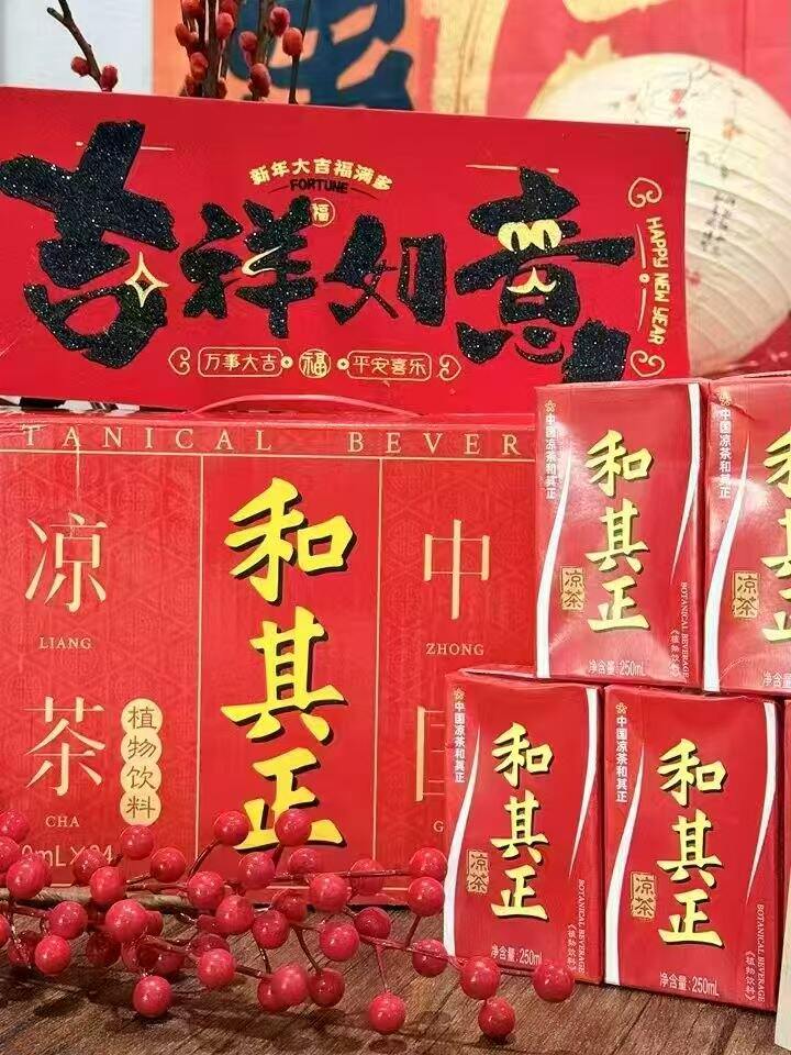 和其正凉茶