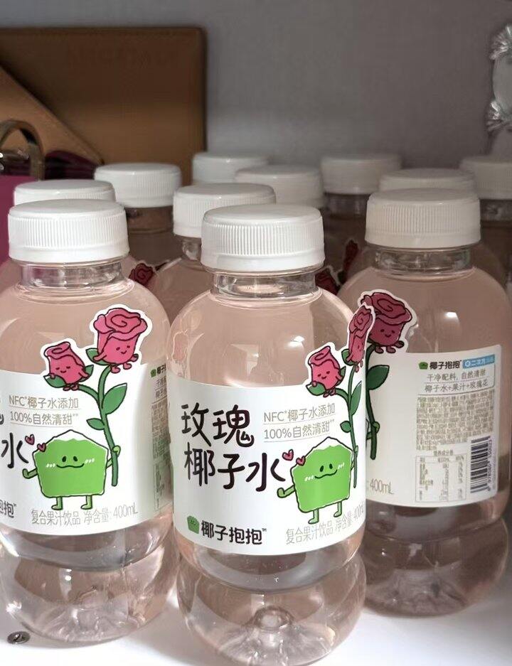 玫瑰椰子水🍃