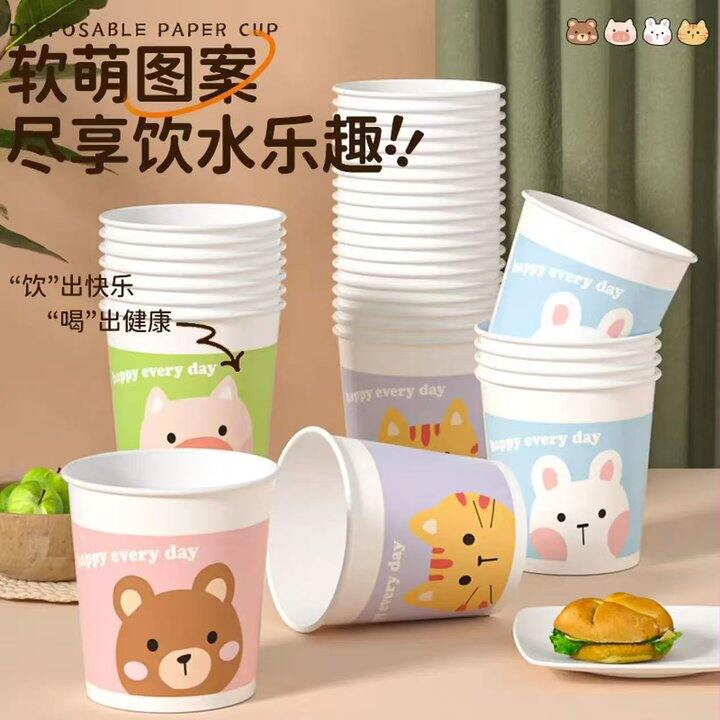 一次性水杯