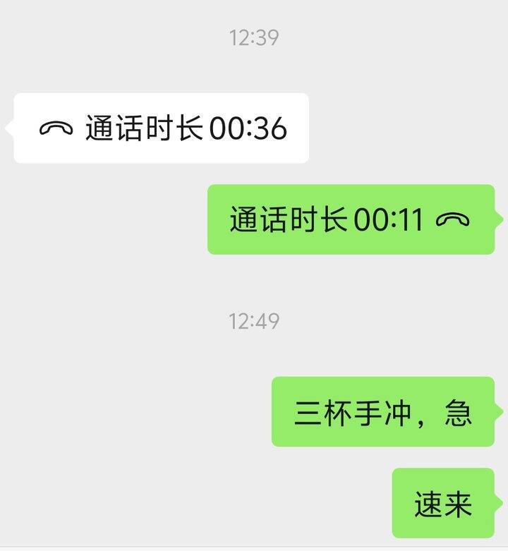 帅汤开店日记第36天