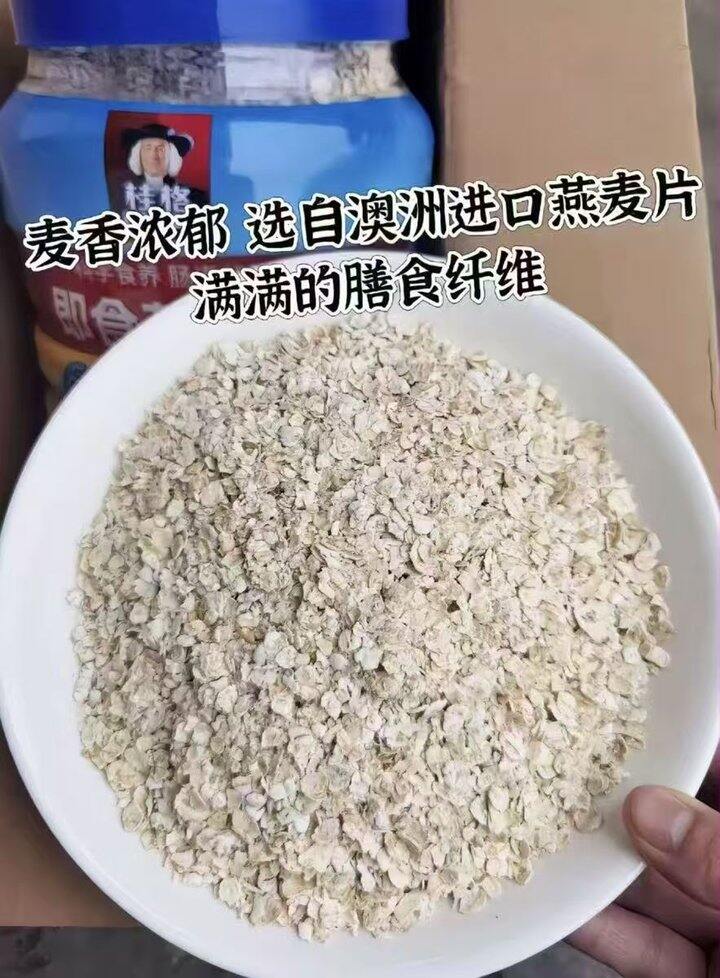 桂格麦片