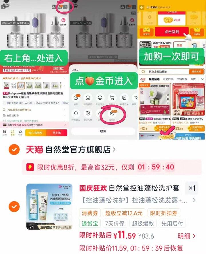 叠大额🧧‼️洗发水💰5