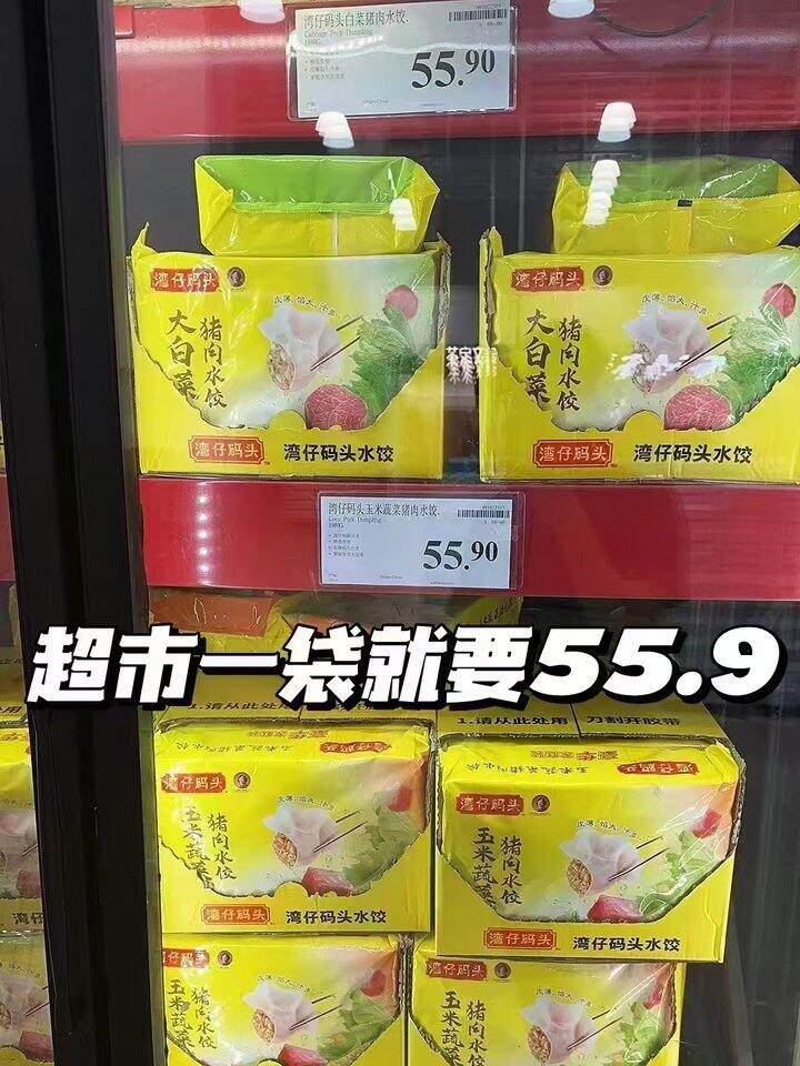 湾仔码头💰8.9