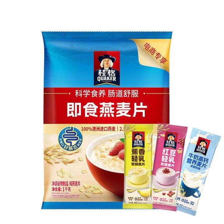 冲！5.9/斤❗️桂格 即食燕麦片1000g+26g*2+27g 组合装