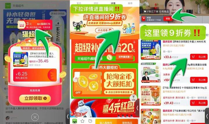 💰1.3/瓶 外星人电解质600ml
