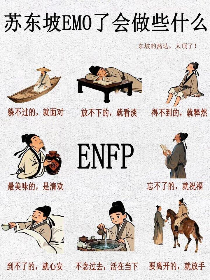 苦雨终风也解晴