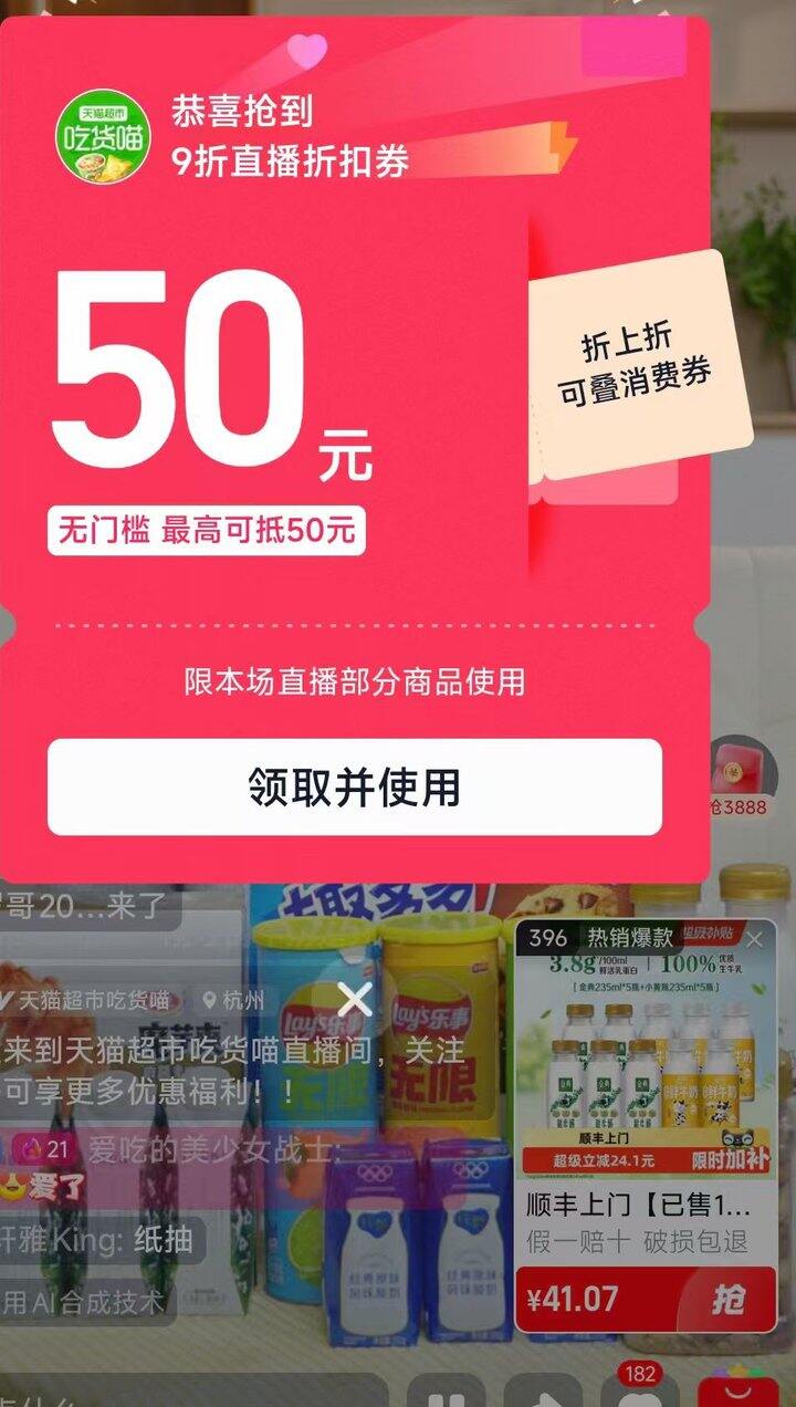 26到手235ml金典牛奶10瓶