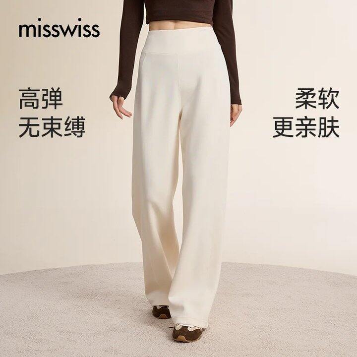 MissWiss直筒空气卫裤💰73.8