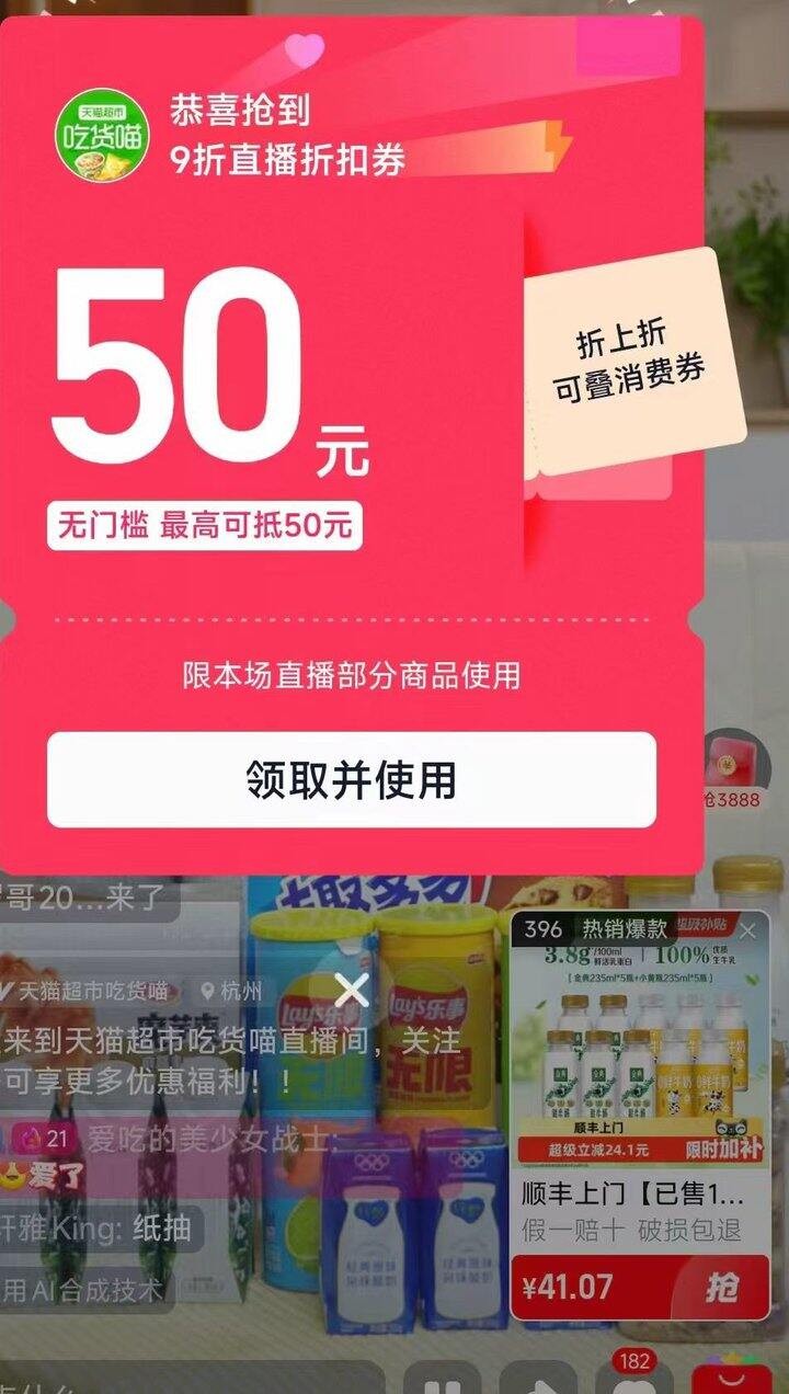 26💰到手235ml金典牛奶10瓶