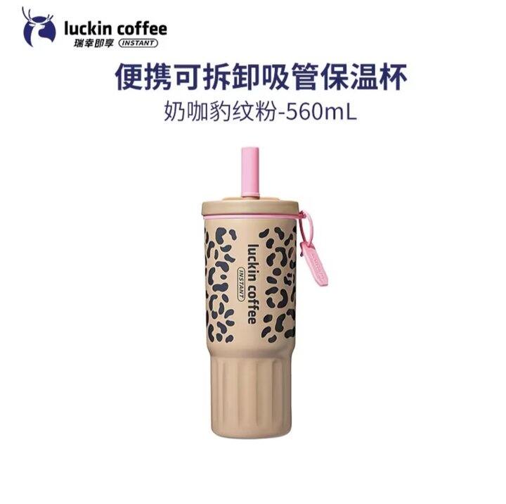 瑞幸保温杯吸管帽丢了