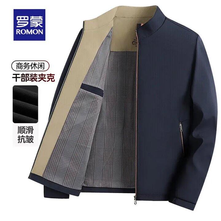 罗蒙 立领夹克💰59