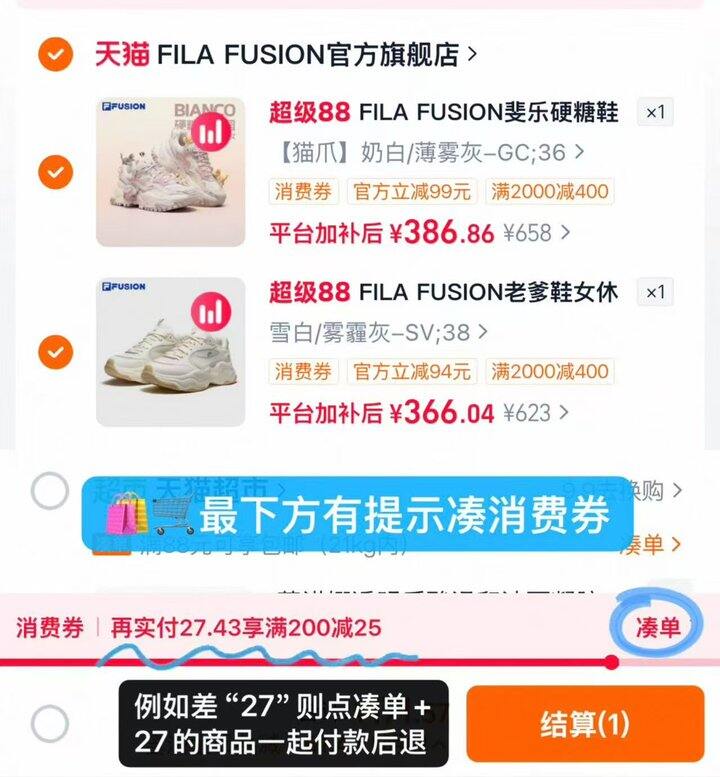 斐乐作业🚗