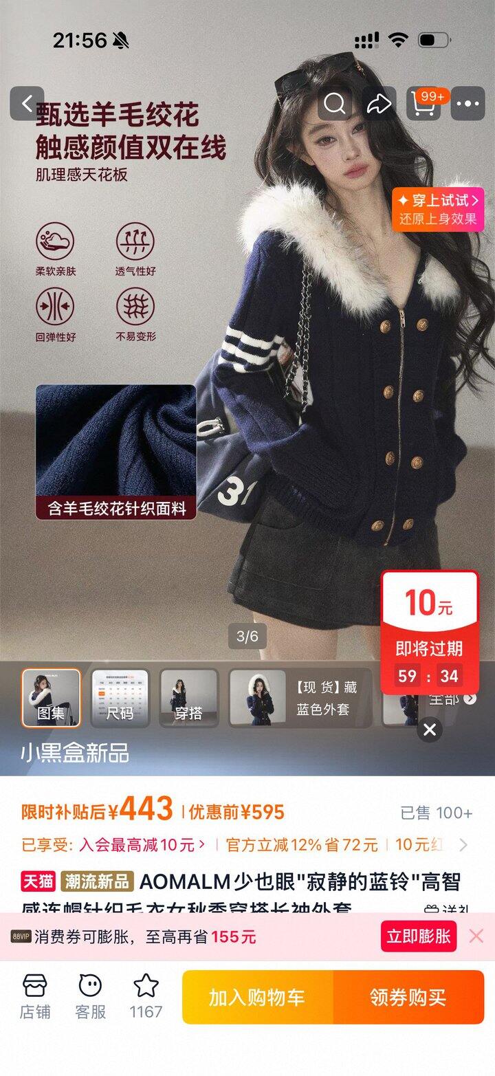 推荐