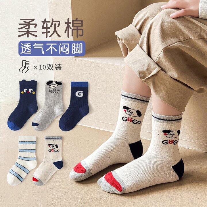 卡拉美拉儿童袜子10双19.9